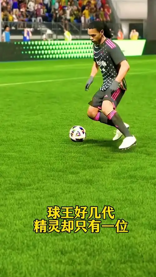 转性和节奏
